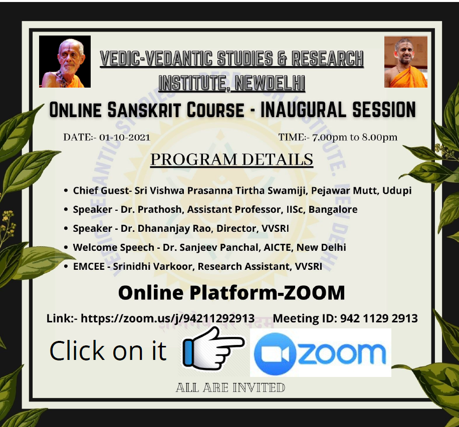 Inaguration Session of Sanskrit Batch - 2